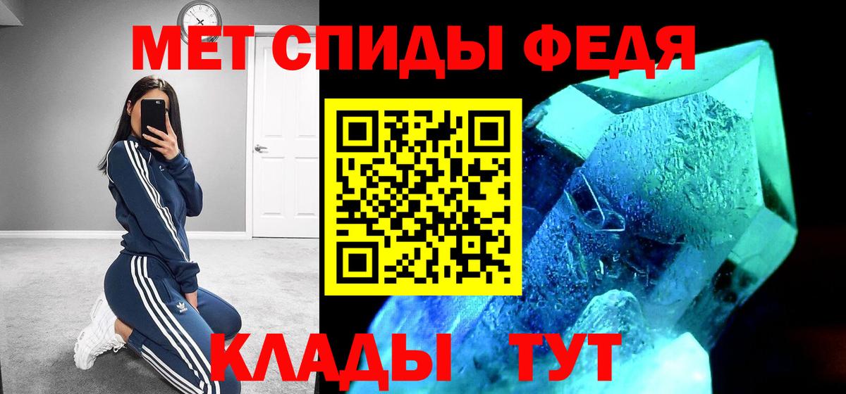 АМФЕТАМИН VHQ  АМФ  АМФЕТАМИН  Кинель  Вход с VPN 