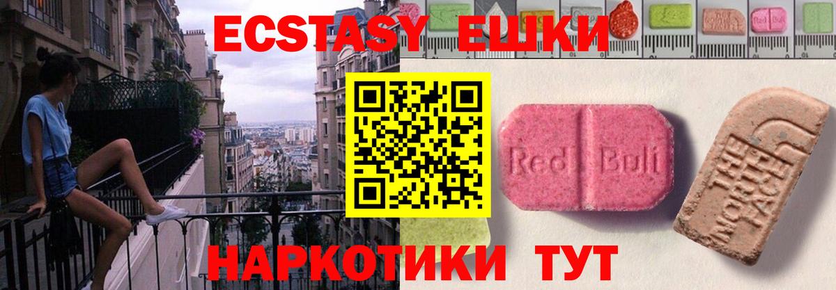 Ecstasy Дубай Кинель