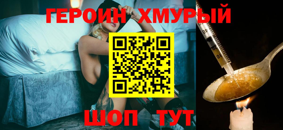 МЕФ   Гашиш  КОКАИН  ТГК  Лсд 25  Вход с VPN  Кинель  Каннабис 