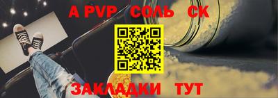 амфетамин Комсомольск-на-Амуре