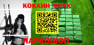 дистиллят марихуана Конаково