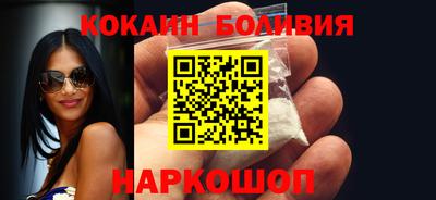 кокс Коммунар