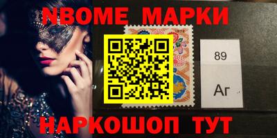 амфетамин Комсомольск-на-Амуре