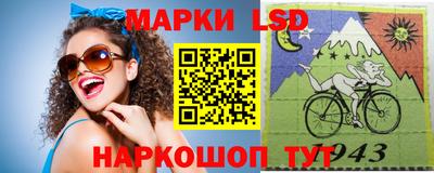 амфетамин Комсомольск-на-Амуре