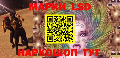 амфетамин Комсомольск-на-Амуре