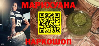 амфетамин Комсомольск-на-Амуре