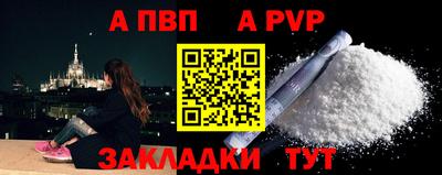дистиллят марихуана Конаково