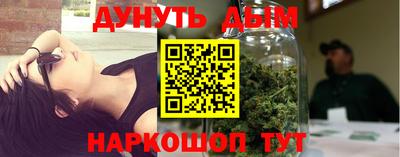 дистиллят марихуана Конаково