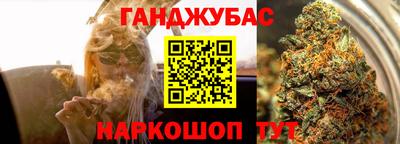 дистиллят марихуана Конаково