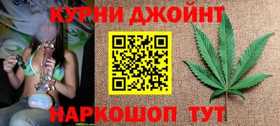 амфетамин Комсомольск-на-Амуре