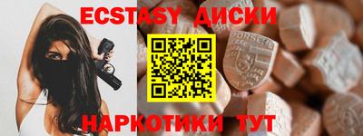 амфетамин Комсомольск-на-Амуре