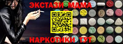 дистиллят марихуана Конаково