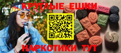 амфетамин Комсомольск-на-Амуре