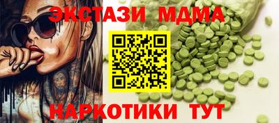 амфетамин Комсомольск-на-Амуре