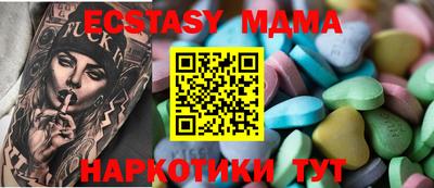 амфетамин Комсомольск-на-Амуре