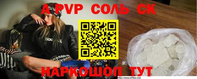 кокс Коммунар