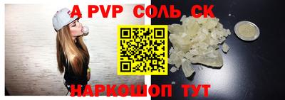 амфетамин Комсомольск-на-Амуре