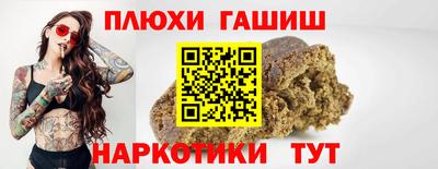 дистиллят марихуана Конаково