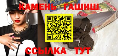 амфетамин Комсомольск-на-Амуре