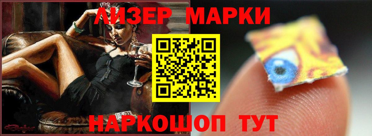 Лсд 25 экстази  Вход с VPN  Кинель  MEGA вход  Лсд 25 экстази кислота 
