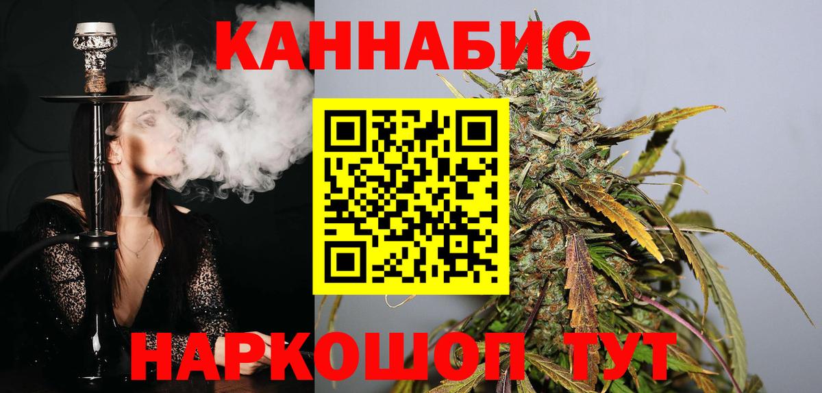 Марихуана гибрид  Канабис Ganja  Канабис Bruce Banner  Кинель  Вход с VPN  Канабис ГИДРОПОН 