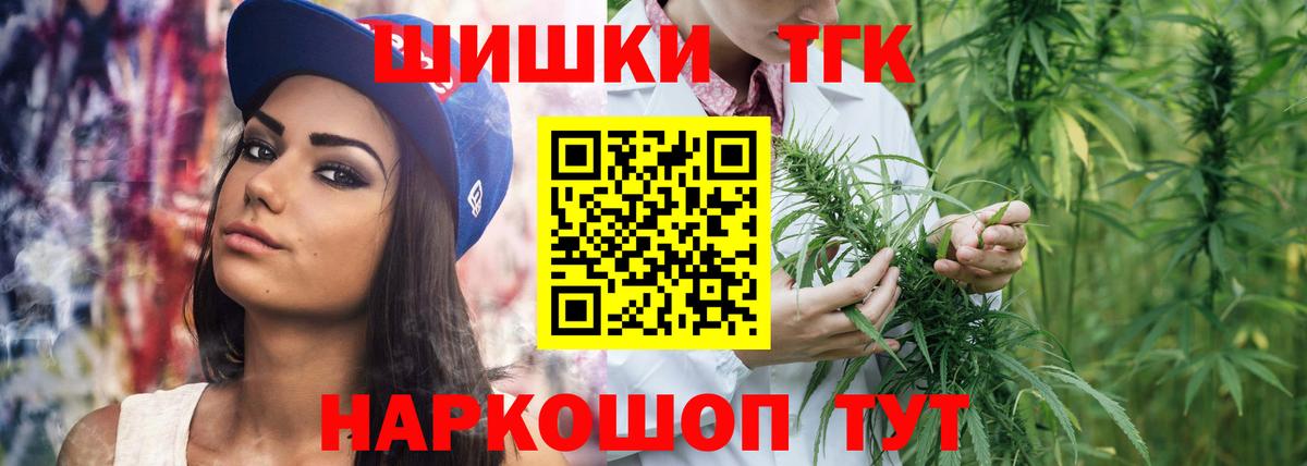 Конопля Ganja Кинель